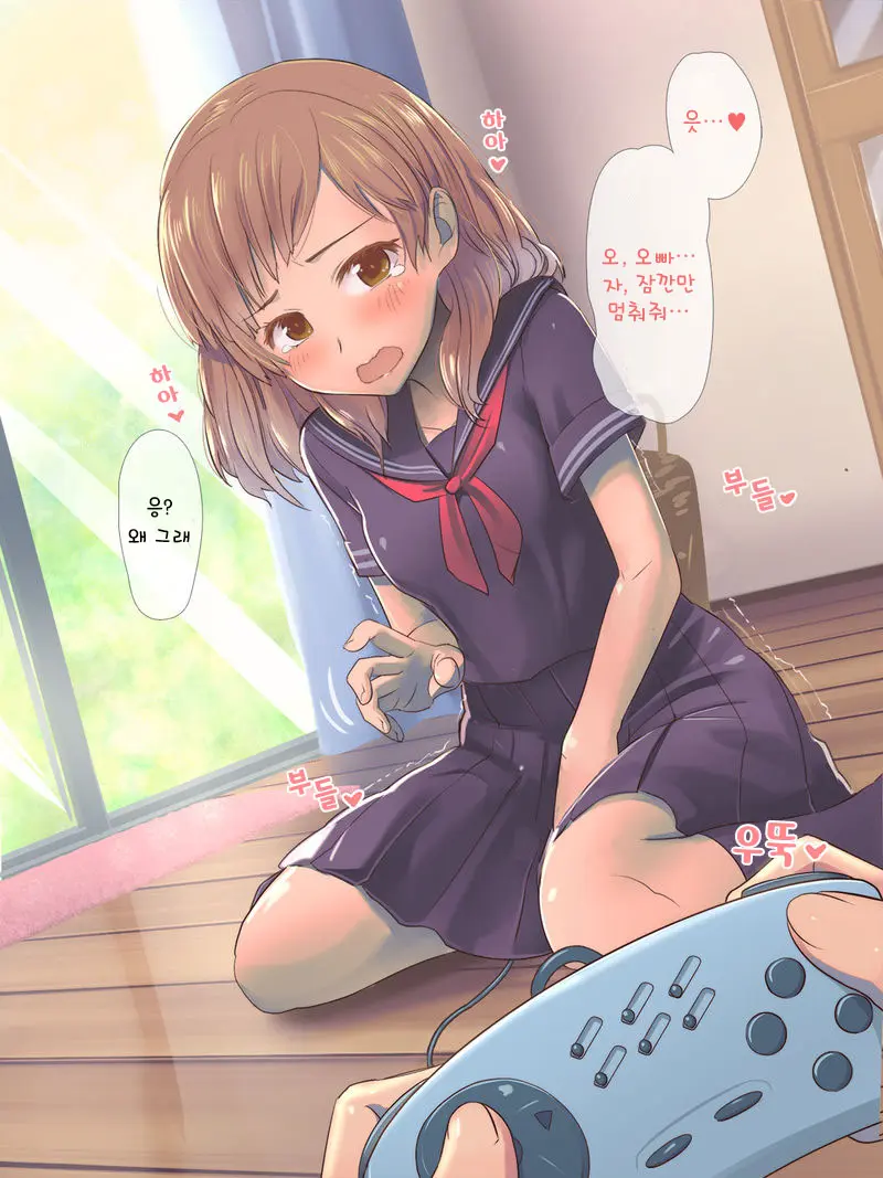 Game No Turn Machi Shitetara Sonomama Nechatta Ko Ni... Omake | 게임 턴을 기다리다가 그대로 잠든 애한테… 후일담